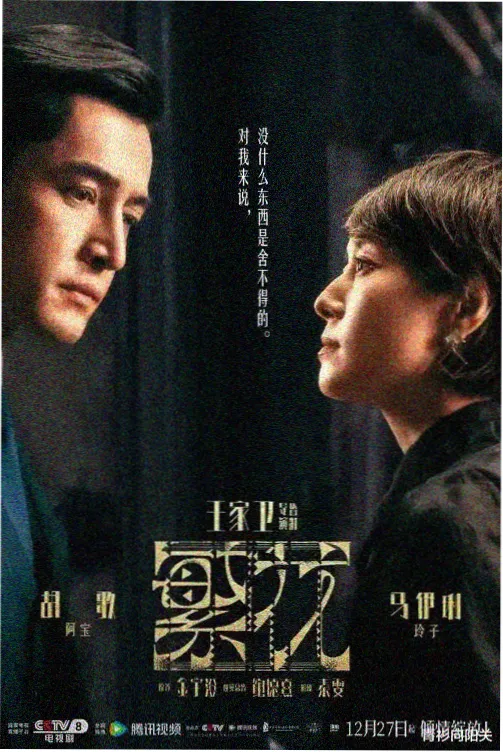 打肚子漫画 护具之下 封面