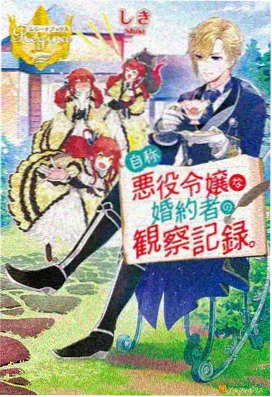 打肚子漫画 铁腹训练营 封面