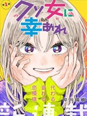 打肚子漫画 拳套与便当 封面