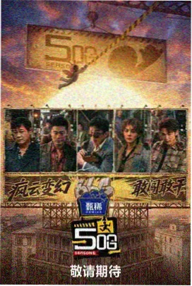 打肚子漫画 绷带的系法 封面