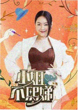 打肚子漫画 重读榜第二 铁腹训练营