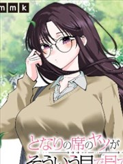 打肚子漫画 重读榜第四 核心十二式